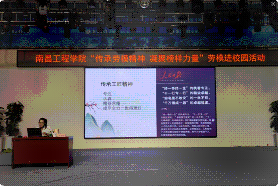 现场-主讲人1